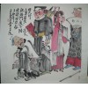 周京新 - 68 X 68